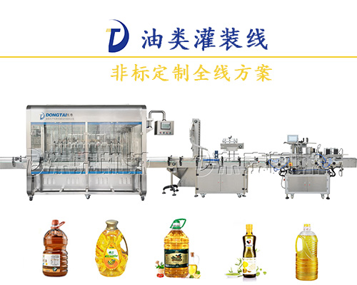 六大性能注入流量計食用油灌裝機，讓其工作游刃有余