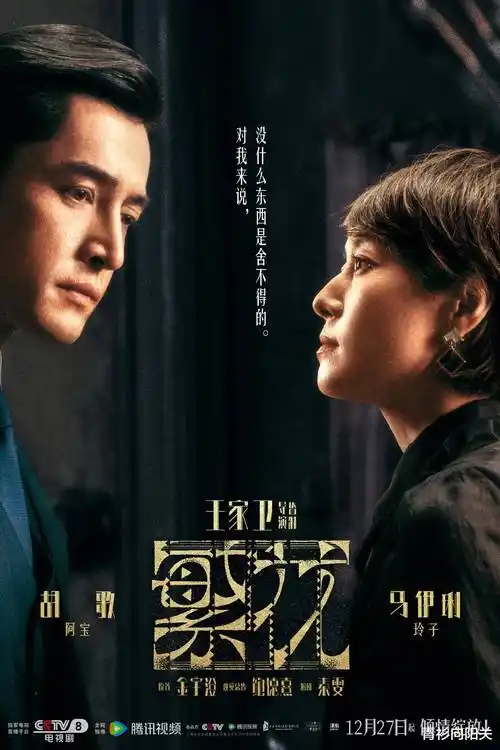 剧集《华策风云》