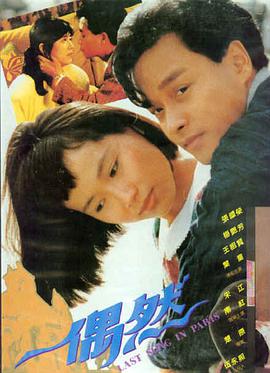 《京城往事》
