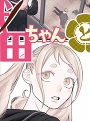 漫画《金楼梦》